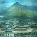 신경복궁