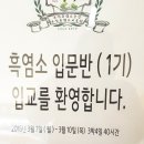 오산흑염소농장 이미지