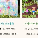 키즈앤아트미술교습소