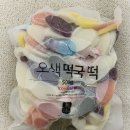 아산풍성한영농조합법인