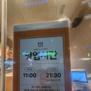 양덕제일의원