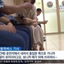 광주버스방송 이미지