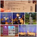 주소연의 Dear My Music 이미지