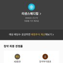 엔에이치메디칼 이미지