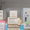참약사패밀리약국 네이버블로그