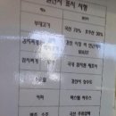 오호