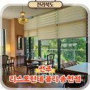 전주 에코시티 파스타 맛집 데이트 코스 추천 리스토란테 콜리