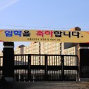 단계초등학교 이미지