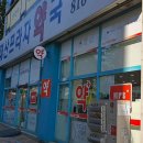 대산프라자약국 네이버블로그