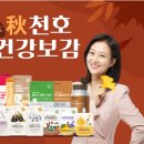주식회사천호엔케어