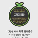 떡보의하루서면사상점