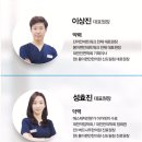 성광한의원 이미지