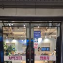 보약장어왕메기 거창점 | [거창]보약장어왕메기 민물장어 맛집.