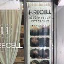 오빠화이팅 평택소사벌점 | 평택두피관리 H.리셀 평택소사벌점 두피열제로 관리 후기