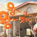 돌산떡집 이미지