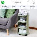 웅진북패드(삼성 갤럭시탭4).모던하우스수납가구외~ 이미지