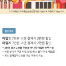 (주)한투어