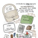 미미세탁 | 마뗑킴 버클백 세탁하기 (부제: 세탁불가 제품은 세탁하면 안 될까?)