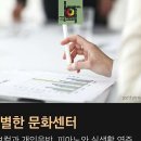 예담음악학원 | 실용음악학원 예인명륜음악학원 대구 달서구 신당동 가격 비용 후기 추천