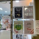 (주)롯데마트(월드컵점) 이미지