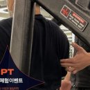 리온피티 이미지