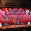 엔젤스코인노래연습장 진주점 이미지