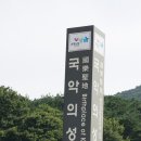 국악의 성지 이미지