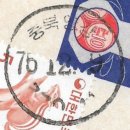 양강우체국 이미지