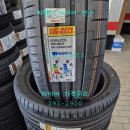 타이어프로오천점 이미지