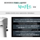 유앤미피부과의원