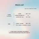 여주-0616 | 여주 속눈썹펌 잘하는 곳 추천 ‘아름다름’ | 여주속눈썹펌