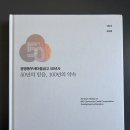 주식회사 북스포어 - 연수구 | 주식회사 북스포어