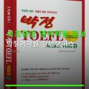 박정어학원 | 서초중앙 영어학원 정보 박정어학원 강남캠퍼스 교대역 인근 합리적 수강료 안내
