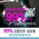 명성치과기공소 이미지