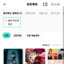 철원작은영화관 뚜루 2관