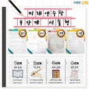 미래엔수학리드매쓰