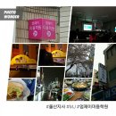 김은주헤어짱 이미지