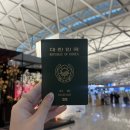 고팡 주식회사 | Tokyo 일기 [230512~0514]