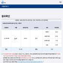 GS25 본촌리채점 | 세무사 초시 동차 합격 수기