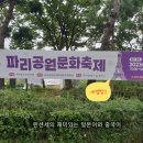 본죽&비빔밥 목동파리공원점 이미지