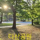 장호원 제1호공원