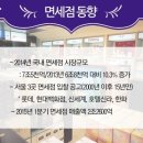 노형호텔 이미지