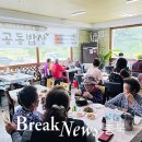 충주송암그림책마을 이미지