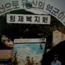 형제신발 이미지