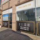 와이엠공인중개사사무소 이미지