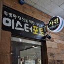 세븐일레븐(분당점)