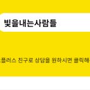 바쿠스라이브 이미지
