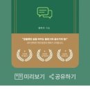 검마사 옆 네이버블로그