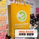 호주면세점(할인점) 이미지