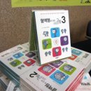 교보문고 대구점 네이버블로그